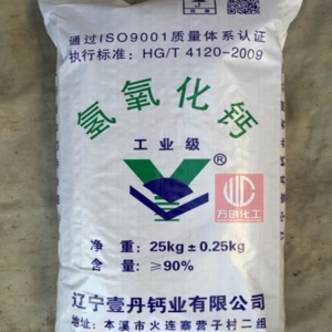 氫氧化鈣，Ca(OH)2，熟石灰